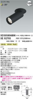 XD305806B...