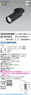 XD305806B...