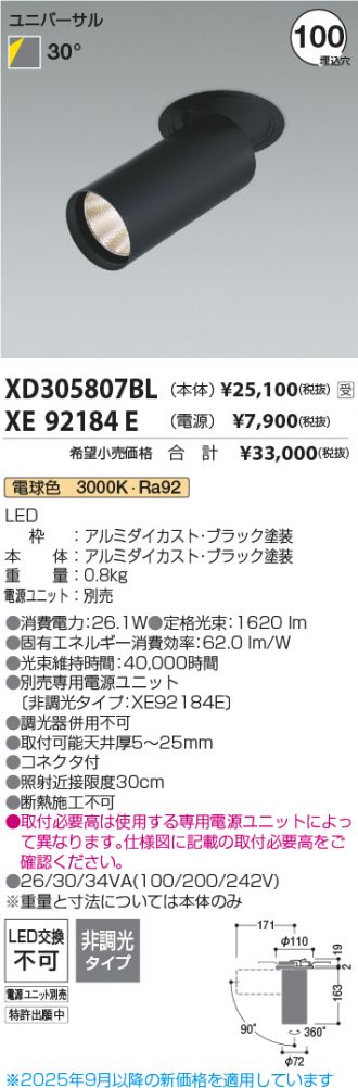 XD305807BL