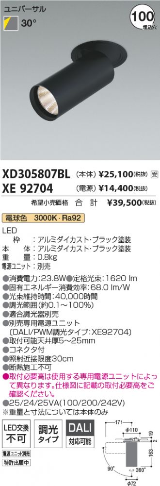XD305807BL-XE92704