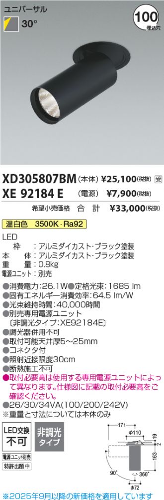 XD305807BM