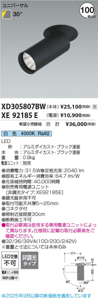 XD305807BW-XE92185E