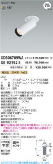 XD306709W...