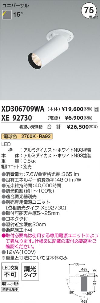 XD306709WA-XE92730