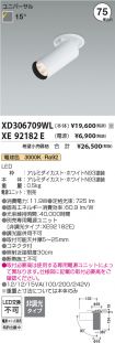 XD306709W...