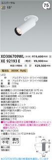 XD306709W...
