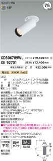 XD306709W...