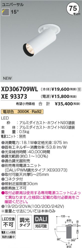 XD306709WL-XE93373
