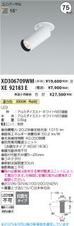 XD306709W...