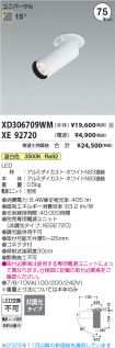 XD306709W...