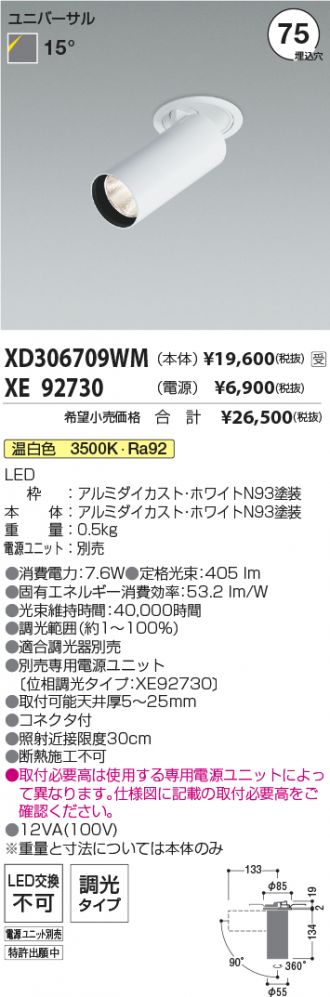 XD306709WM-XE92730