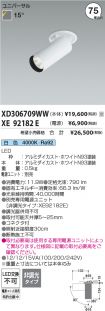 XD306709W...