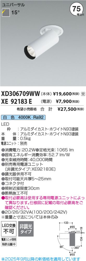 XD306709WW-XE92183E