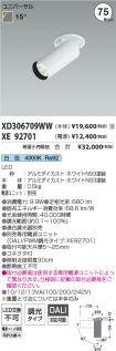 XD306709W...