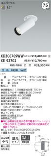 XD306709W...