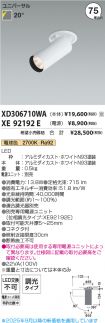 XD306710W...