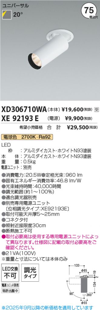 XD306710WA-XE92193E