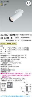 XD306710WM