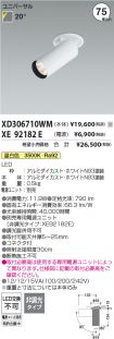 XD306710W...