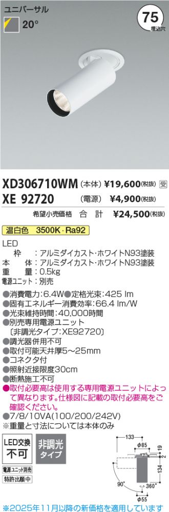 XD306710WM-XE92720
