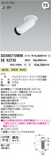 XD306710W...