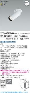 XD306710WW