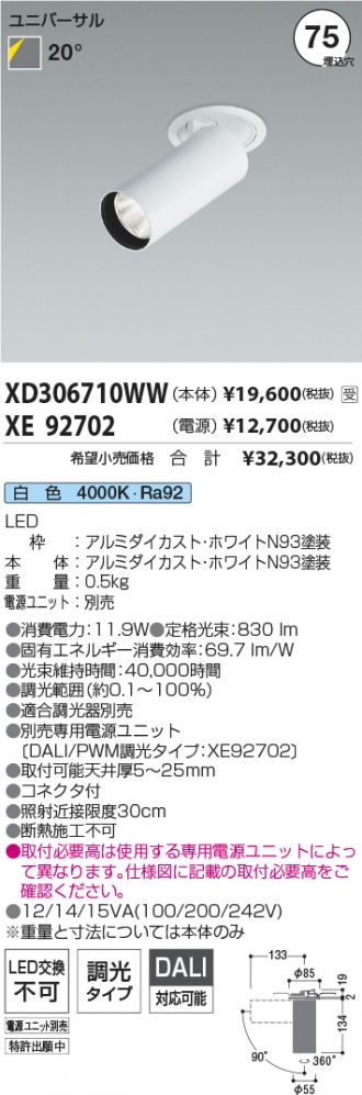 XD306710WW-XE92702