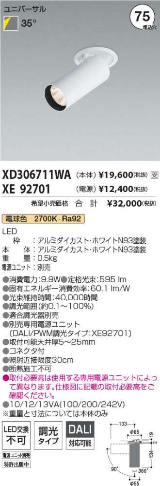 XD306711WA-XE92701
