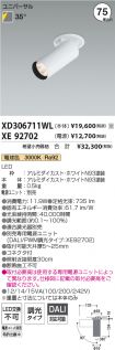 XD306711W...