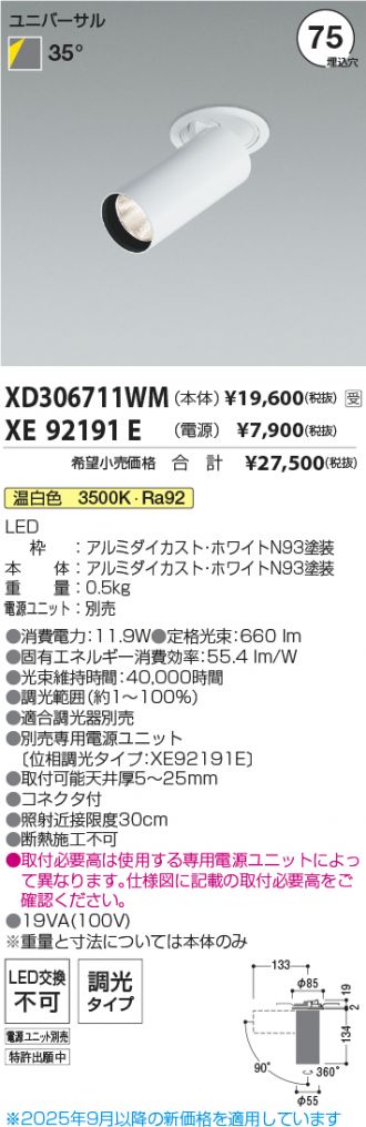 XD306711WM-XE92191E