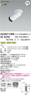 XD306711W...