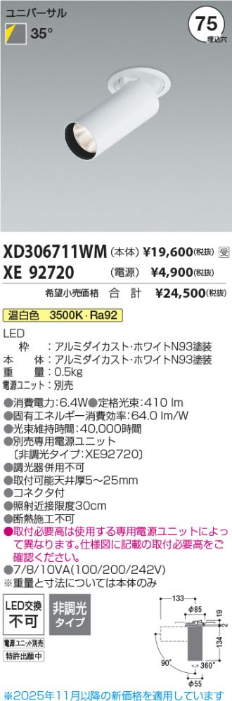 XD306711WM-XE92720