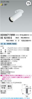 XD306711W...