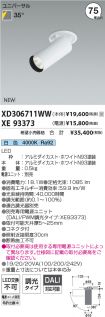 XD306711W...