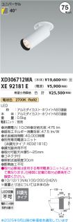XD306712WA