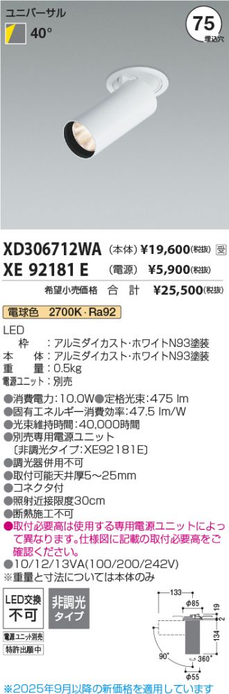 XD306712WA