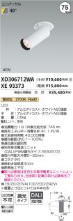 XD306712W...