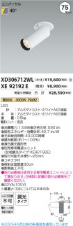 XD306712W...