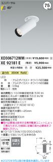 XD306712WM