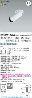 XD306712W...