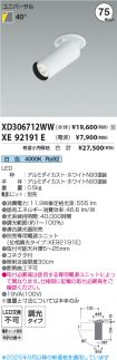XD306712W...