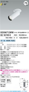 XD306712W...