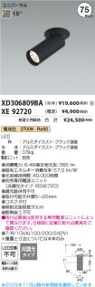 XD306809B...