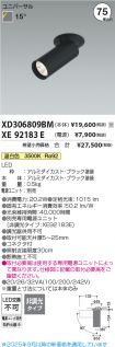 XD306809B...
