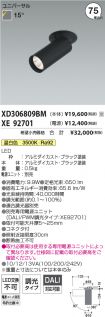 XD306809B...