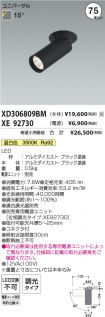 XD306809B...