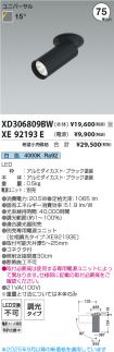 XD306809B...