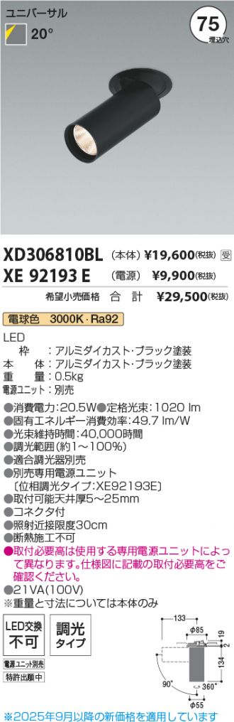 XD306810BL-XE92193E