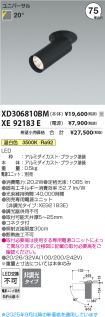 XD306810B...