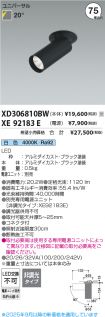 XD306810B...